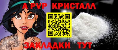 MDMA Premium VHQ Бийск