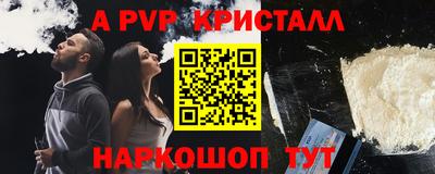 MDMA Premium VHQ Бийск