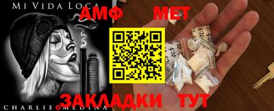 мефедрон VHQ Абакан