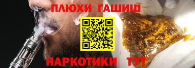 кокаин премиум Гатчина