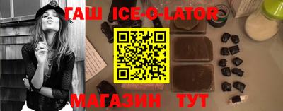 соль ск Абинск