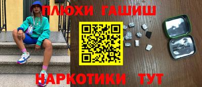 дистиллят марихуана Берёзовский