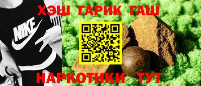 тгк Гай