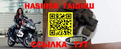 тгк Гай