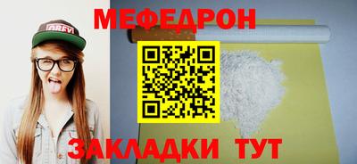кокаин премиум Гатчина