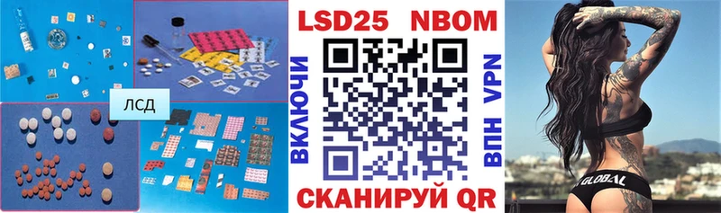 ЛСД экстази кислота  Ливны 