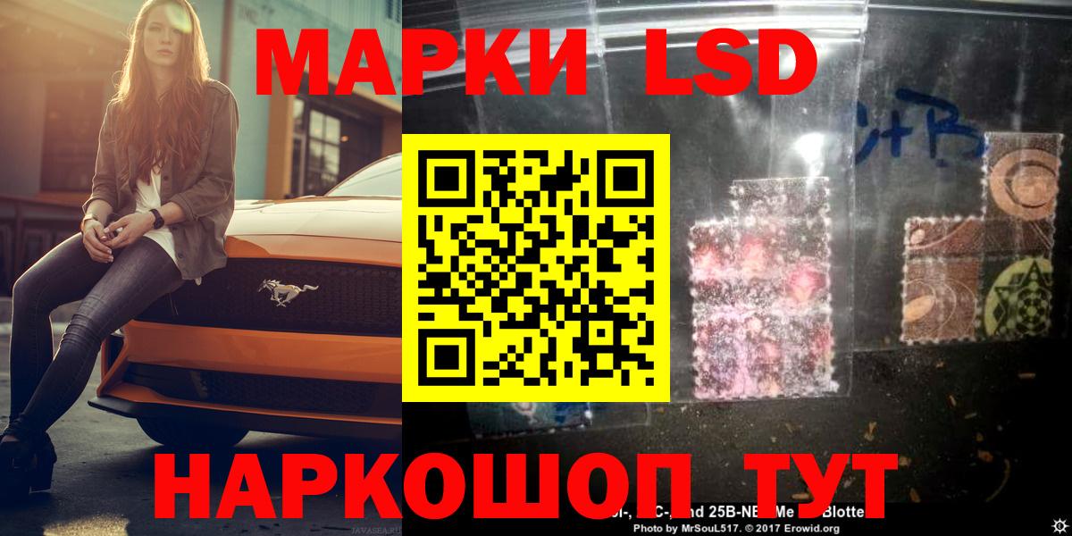 Лсд 25 экстази кислота  Ливны 