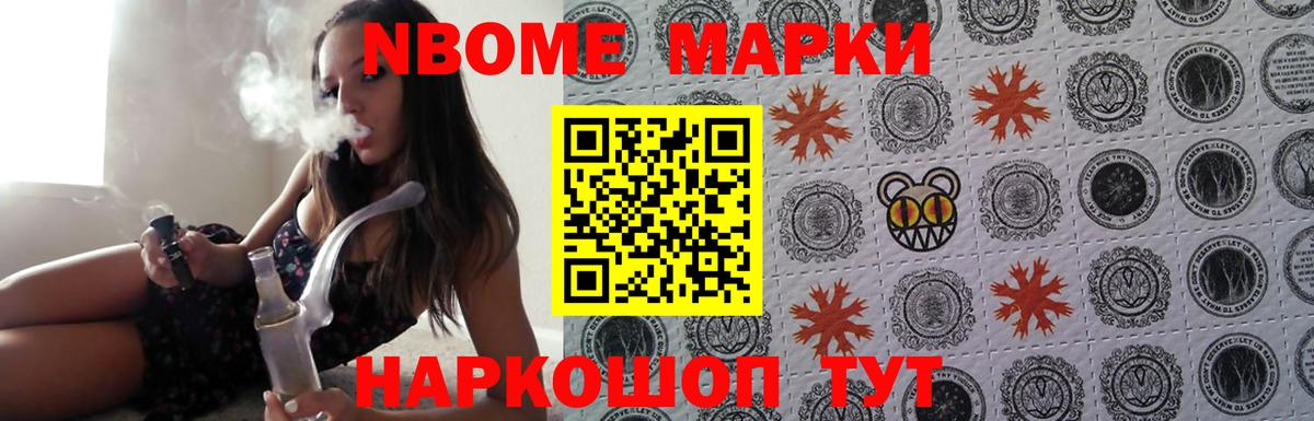 ЛСД экстази кислота Ливны