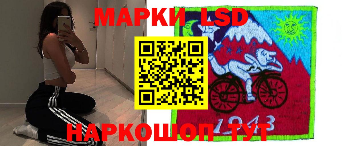 Ливны  ЛСД экстази ecstasy  Вход с VPN 