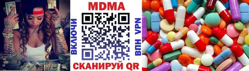MDMA VHQ  Ливны 