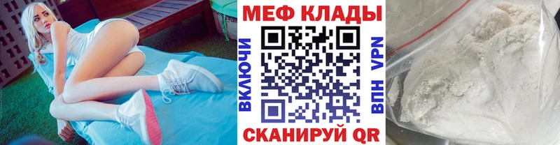 даркнет сайт Ливны гидра как зайти МЕФ мука