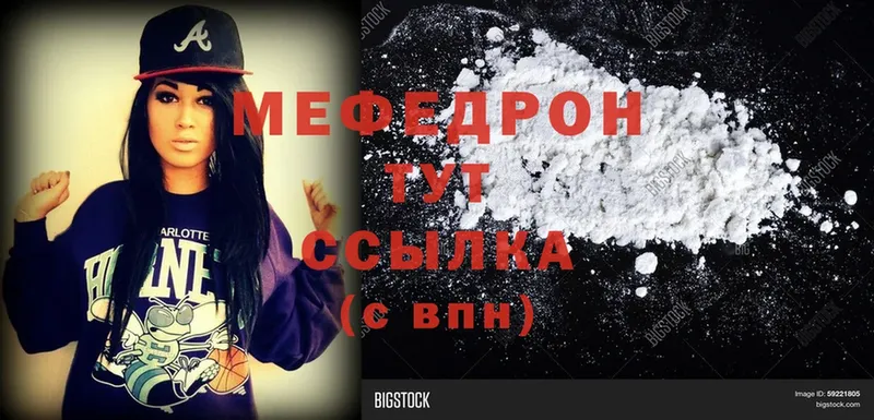 blacksprut зеркало  Ливны  МЕФ mephedrone 