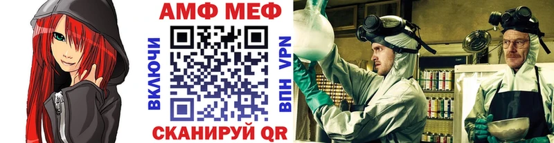 Метамфетамин витя  гидра ONION  Ливны 