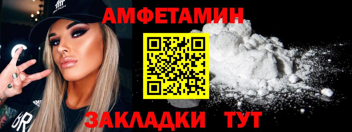 Мефедрон Ливны