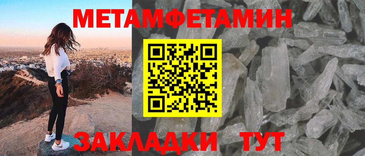 Метамфетамин Декстрометамфетамин 99.9% Ливны