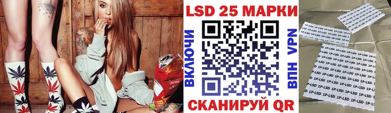 Марки 25I-NBOMe 1,8мг  даркнет сайт  Ливны 