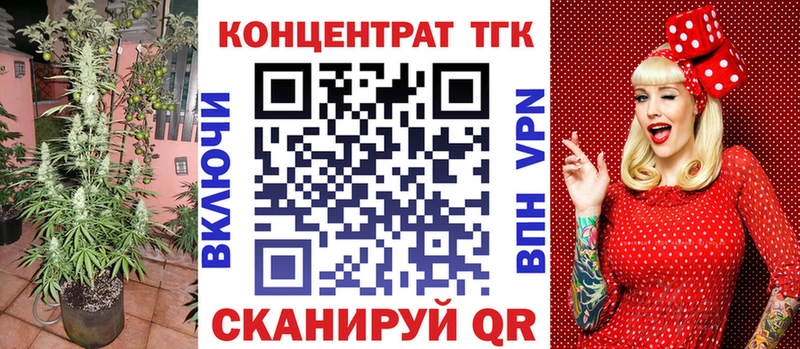 ТГК гашишное масло  Ливны 