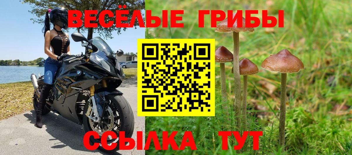 КЕТАМИН  Cocaine  Лсд 25  Ливны  Вход с VPN  Гашиш  МАРИХУАНА  Меф МЯУ МЯУ  