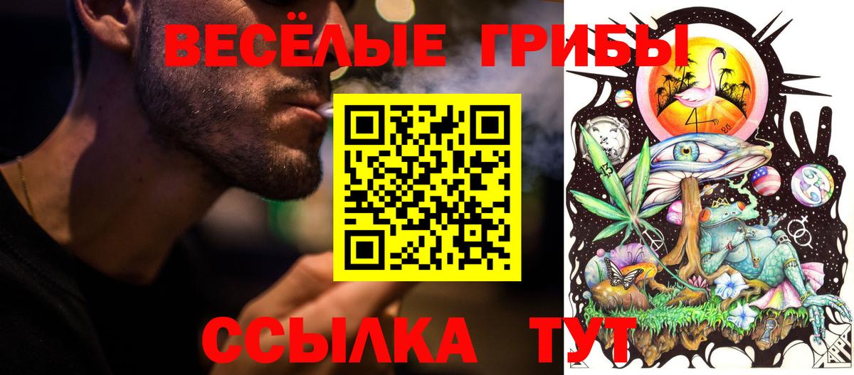 Вейп ТГК  Ливны  МЕФ   КОКАИН  A PVP СОЛЬ   НБОМе 