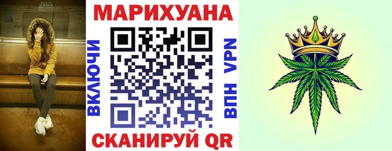 Бошки марихуана тримм  Ливны 