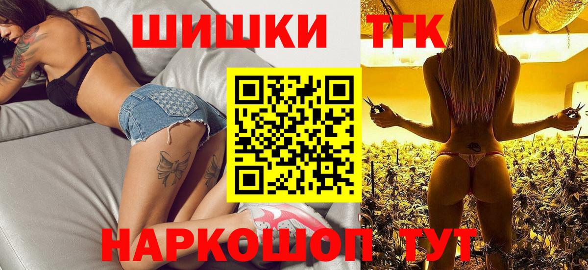 МАРИХУАНА Ganja Ливны