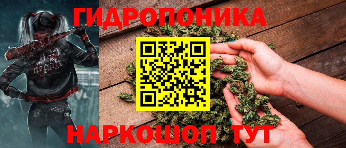 Бошки Шишки марихуана  Ливны  Марихуана SATIVA & INDICA 